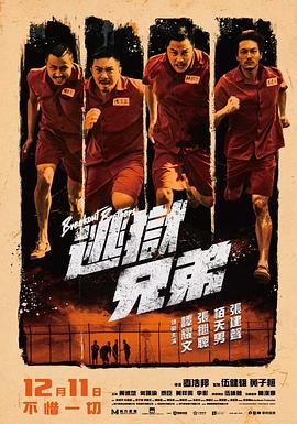 91精品久久一区二区三区